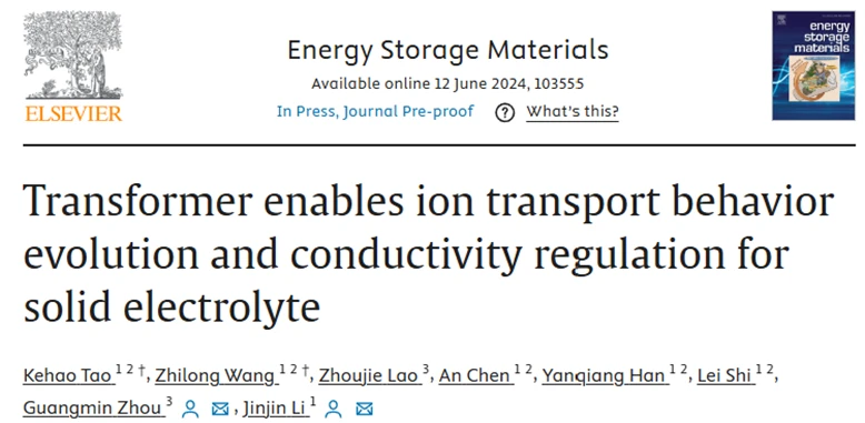 计算效率提升100倍以上,上交李金金团队开发基于Transformer的大模型用于从头算分子动力学