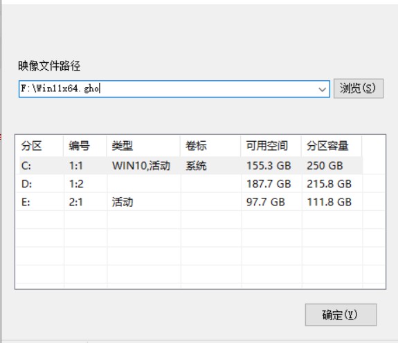 Win11硬盘安装方法介绍 Win11系统硬盘安装教程