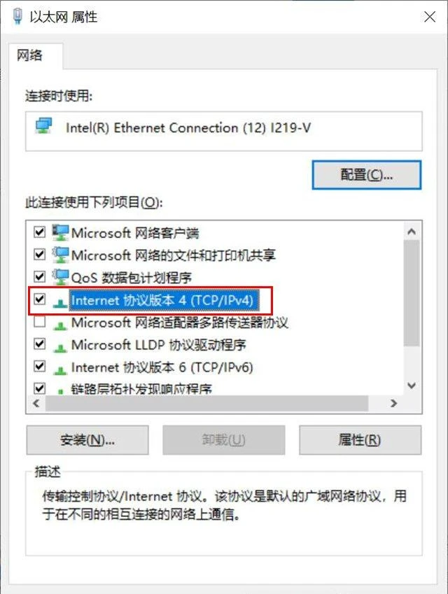 office登录一直转圈怎么解决 登录office账号一直转圈请稍等解决方法