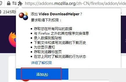 火狐浏览器网页视频没有下载选项怎么进行视频保存 