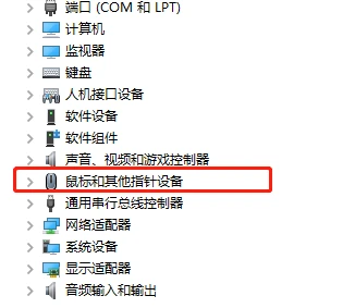 达尔优驱动下载完打不开怎么办 两种方法完美解决