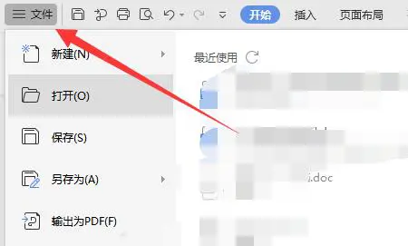 Word怎么取消自动编号设置 Word文档自动编号取消设置方法