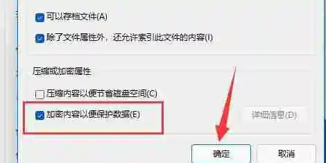 怎么对文档进行加密设置 将文档进行加密的方法