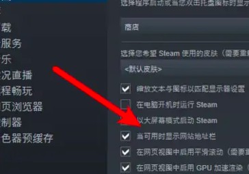 steam账号17位ID码怎么查看 steam查看17位ID码操作方法