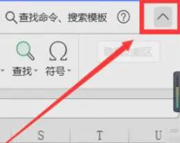 Excel功能栏怎么隐藏 Excel隐藏功能栏方法介绍