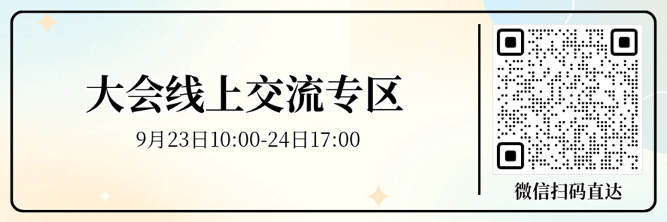 第二届机器学习算法与自然语言处理大会开启免费报名，24场大模型报告，一览最新研究热点