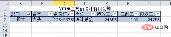 9.png