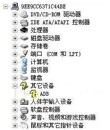 adb驱动怎么使用 adb驱动使用教程