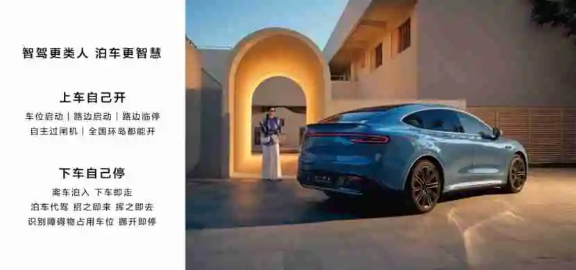 鸿蒙智行首款轿跑SUV智界R7正式上市 建议零售价 25.98万元起