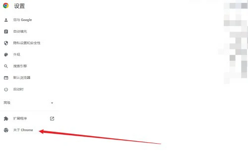 chrome浏览器怎么更新升级 chrome浏览器更新升级的方法
