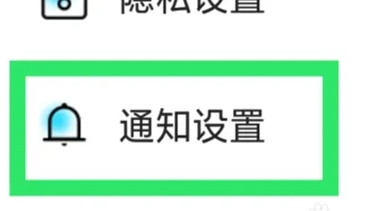 赫兹app可以视频聊天吗 赫兹设置聊天功能方法