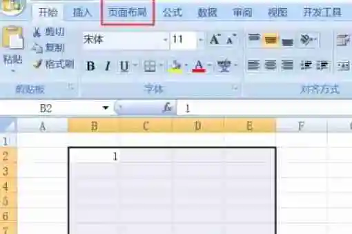 excel表格没有打印预览怎么回事 excel找不到打印预览的解决办法