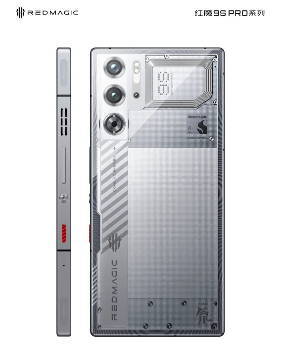 努比亚红魔9S Pro全新亮相：延续真全面屏与纯平背部设计