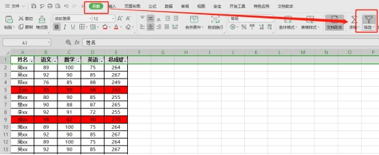 WPS怎么进行颜色筛选 WPSOffice表格颜色筛选方法