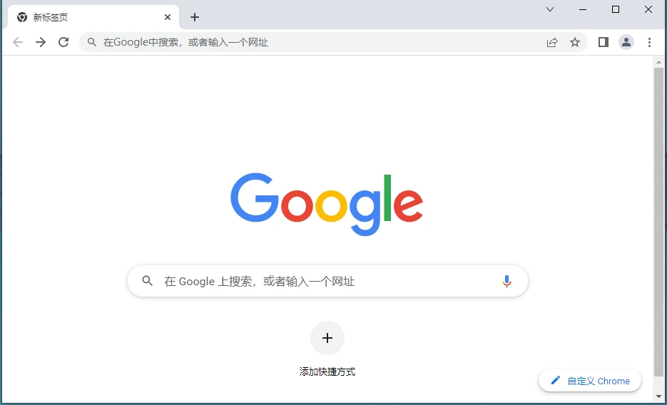 谷歌浏览器访客模式怎么用