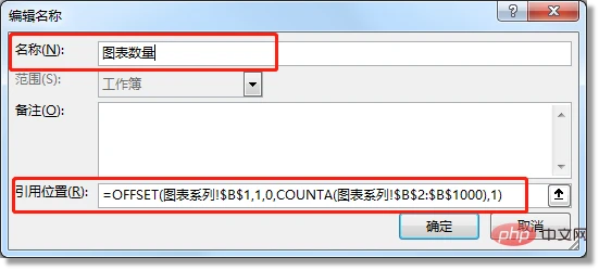 Excel函数学习之聊聊动态统计之王OFFSET()