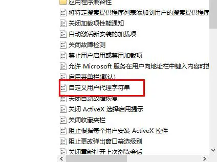 Edge浏览器打开页面出现乱码怎么办 edge浏览器中文乱码解决方法