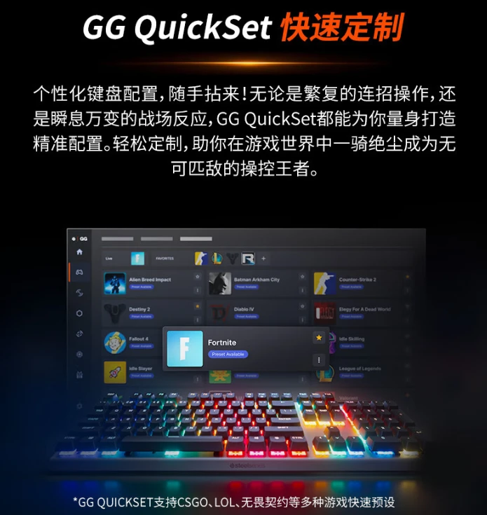 赛睿 Apex Pro Gen3 电竞磁轴键盘开启预售：霍尔效应轴体、OLED 屏控制台，首发 2399 元