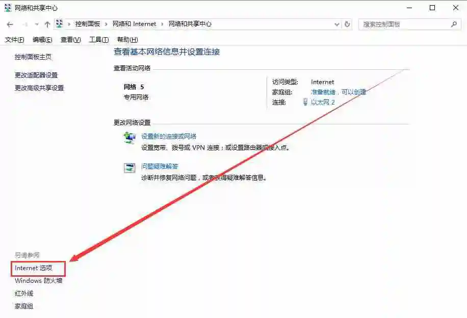 迅雷提示“登录操作过于频繁,请稍后再试”怎么解决 