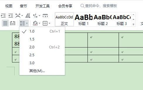 WPS怎么调整表格行间距 WPS调整表格行间距方法介绍