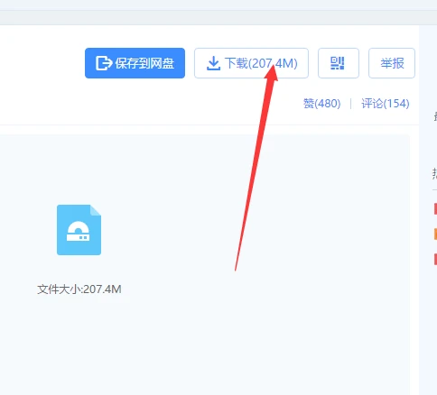 怎么制作U盘系统PE启动盘