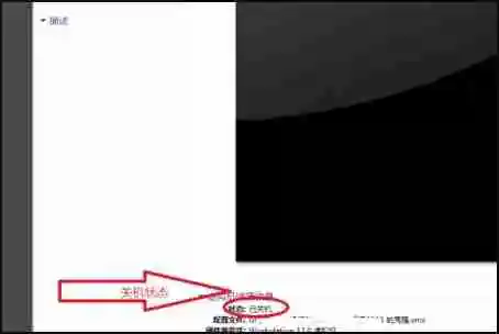 vm虚拟机怎么和主机共享文件