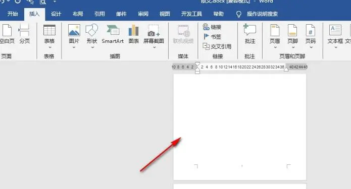 Word文档怎么添加一页空白页 Word文档添加一页空白页的方法