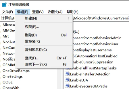 谷歌浏览器出现0xa0430721错误码怎么办 解决谷歌0xa0430721错误码方法