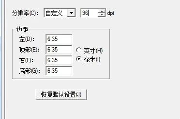 Excel单元格内容显示不全怎么解决 Excel显示不出完整内容解决方法