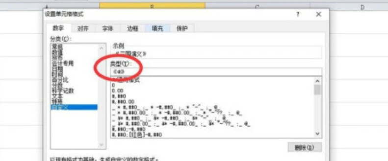 excel怎样批量设置书名号 excel批量设置书名号流程分享