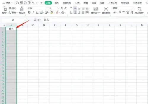 excel下拉选择项怎么设置（excel下拉选择项编辑教程）