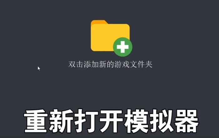 yuzu模拟器怎么添加keys yuzu模拟器添加密钥教程