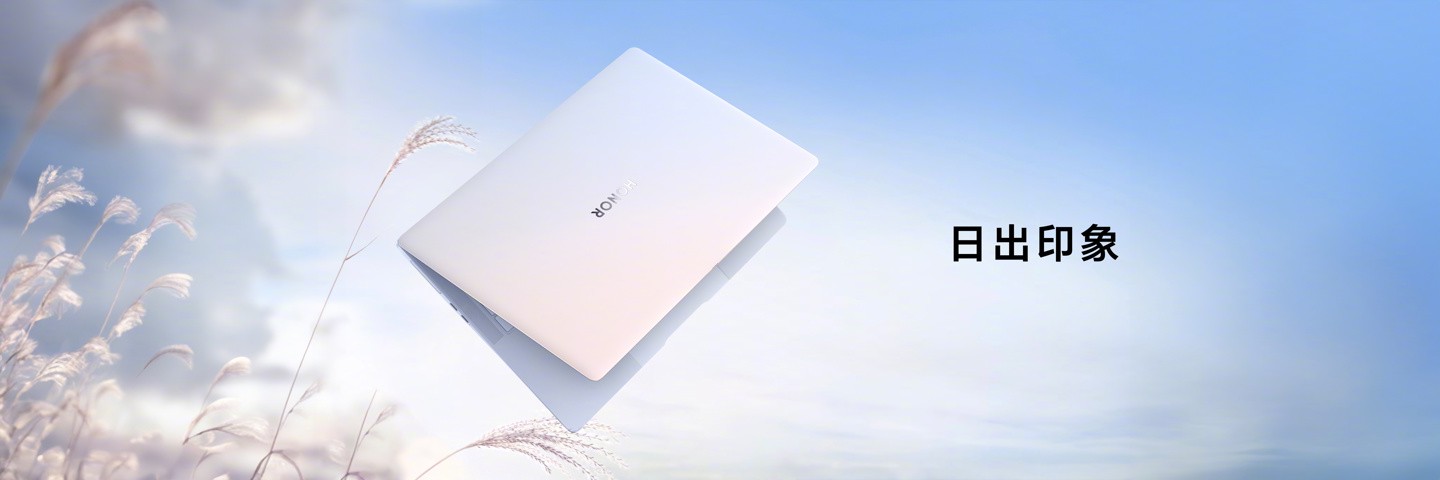 荣耀 MagicBook Art 14 笔记本今起首销：PC 首发 4320Hz 高频 PWM 调光，首发 7799 元起