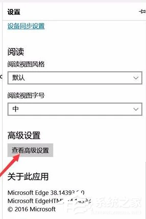 Edge浏览器打不开网页怎么解决？Edge浏览器无法打开网页解决方法