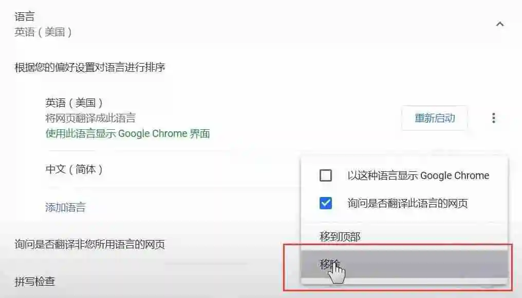 Google账号怎么注册 Google账号免费注册教程