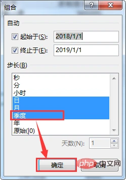 Excel数据透视表学习之最实用的4条透视表偏方