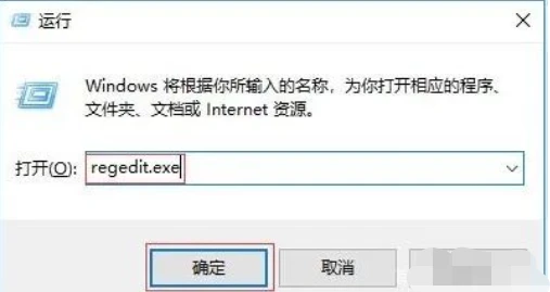 windows找不到文件怎么解决
