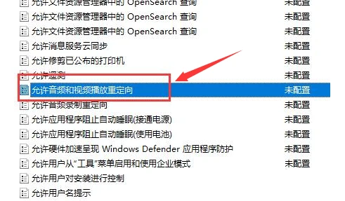 ToDesk怎么远程控制打开音频播放 ToDesk音频播放远程打开方法