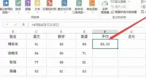 excel求和不显示结果只显示公式完美解决办法