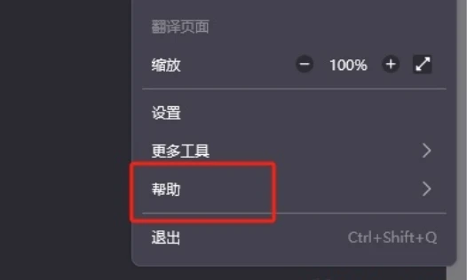 火狐浏览器怎么进入帮助页面