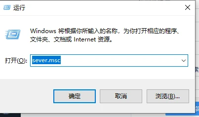 如何在Windows 10和11上手动管理服务
