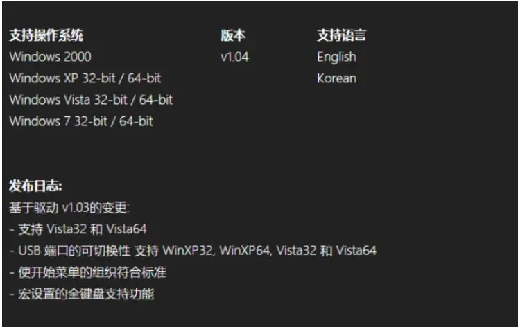 雷蛇驱动怎么下载安装 雷蛇驱动下载安装教程