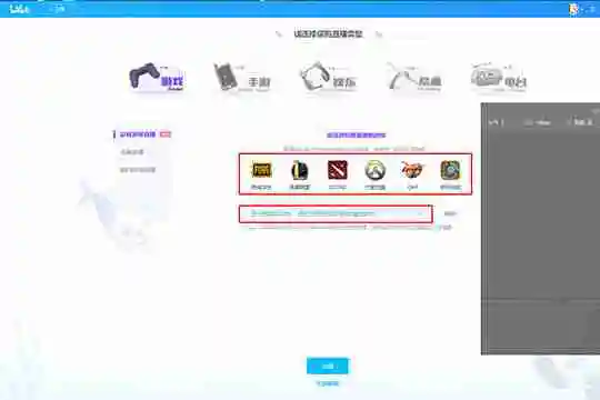 bilibili直播姬怎么录屏 哔哩哔哩直播姬详细录屏步骤