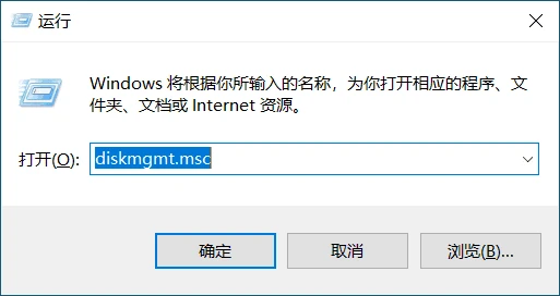 Windows如何扩大C盘空间
