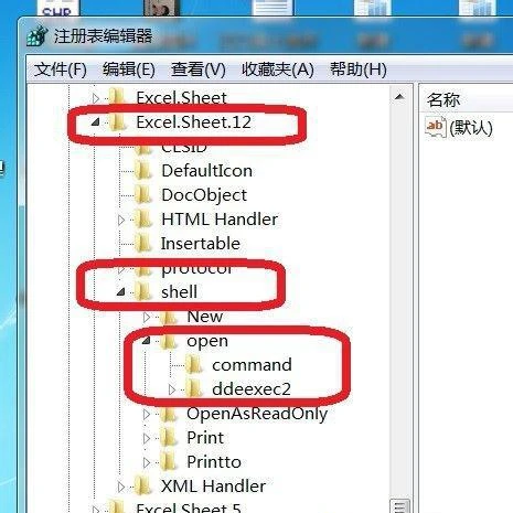 怎么打开两个excel独立窗口 excel窗口独立打开不重叠的方法