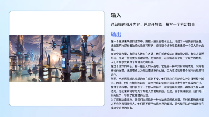 元象首个多模态大模型XVERSE-V开源，刷新权威大模型榜单，支持任意宽高比输入