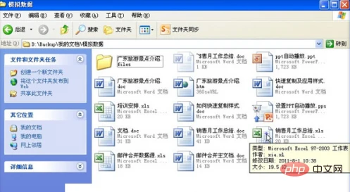 d83d08f5c1f61e0051e6fee7510da02.png