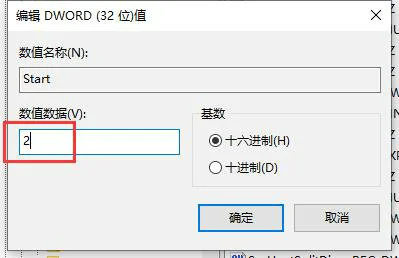 win10防火墙高级设置按钮显示灰色怎么解决 