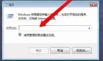 win7怎么更改启动顺序 win7启动顺序更改教程