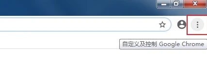 谷歌浏览器安装插件失败并提示恶意程序怎么解决 